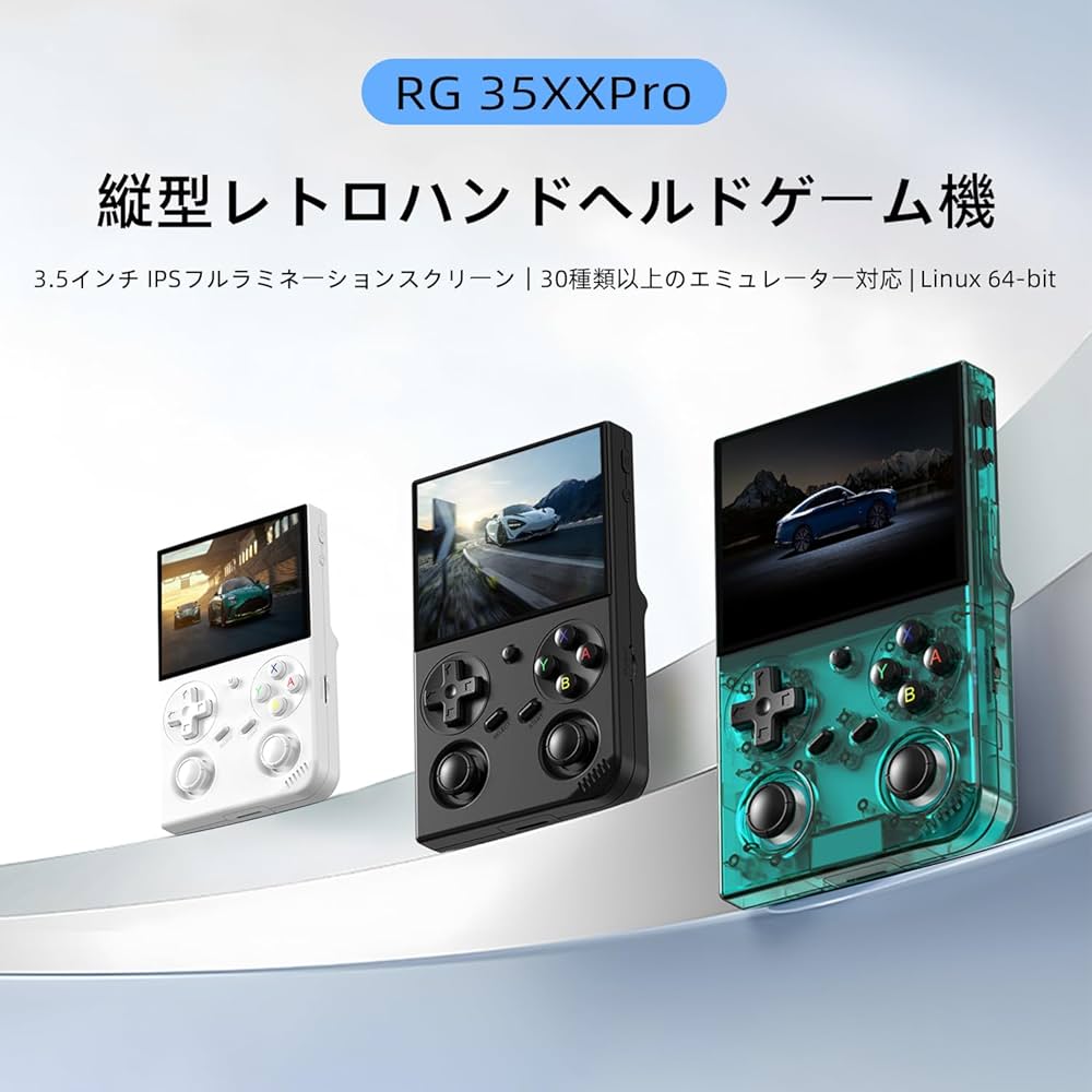 シータカ専用 RG35XX 128GB ヴィンテージグレー ANBERNIC RG35XX – anbernic